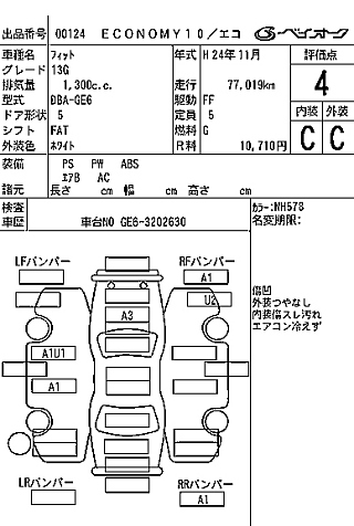 HONDA FIT 2012
