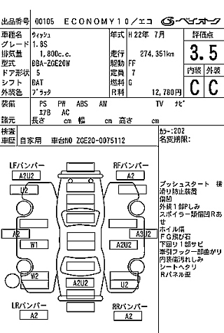 TOYOTA WISH 2010