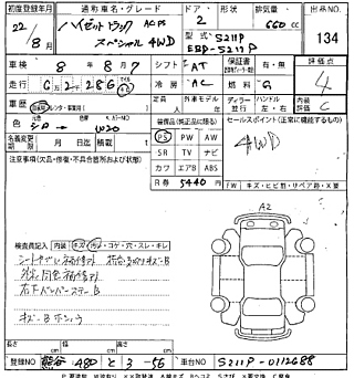 DAIHATSU HIJET TRUCK 2010
