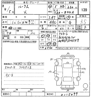 NISSAN ROOX 2022