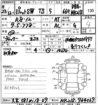 SUZUKI PALETTE 2011