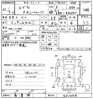 SUZUKI EVERY 2010