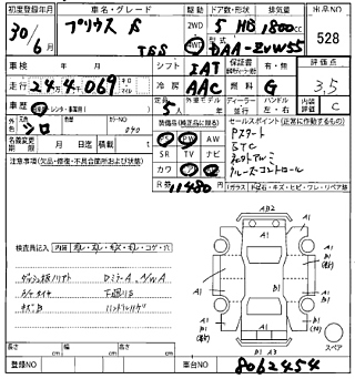 TOYOTA PRIUS 2018