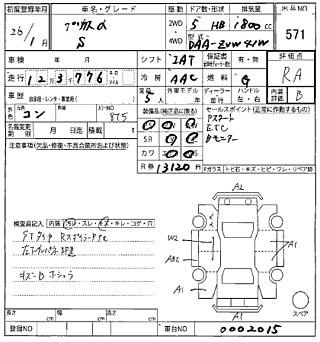TOYOTA PRIUS ALPHA 2014