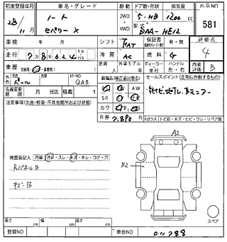 NISSAN NOTE 2016