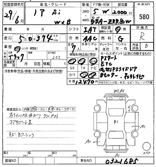 TOYOTA NOAH 2017
