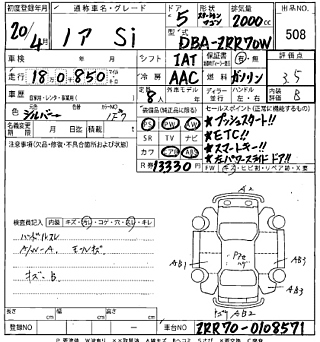TOYOTA NOAH 2008