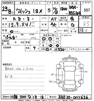 TOYOTA WISH 2011