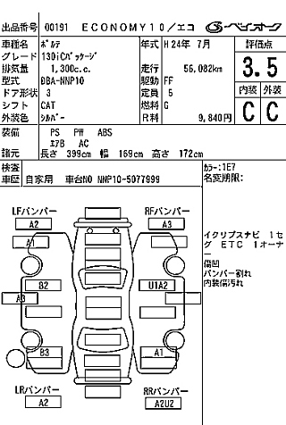 TOYOTA PORTE 2012