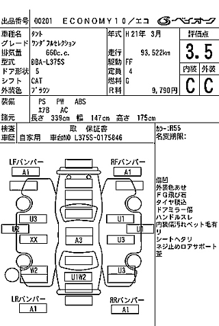 DAIHATSU TANTO 2009