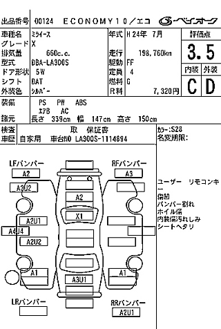 DAIHATSU MIRA E S 2012