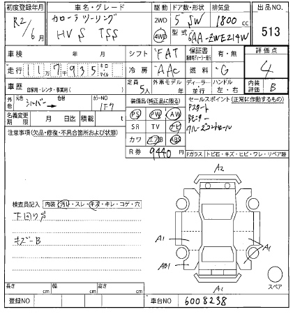 TOYOTA COROLLA TOURING 2020
