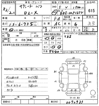 TOYOTA SUCCEED 2020