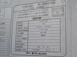 SUZUKI CARRY TRUCK 2014