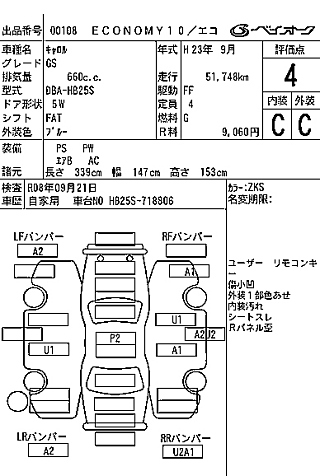 MAZDA CAROL 2011