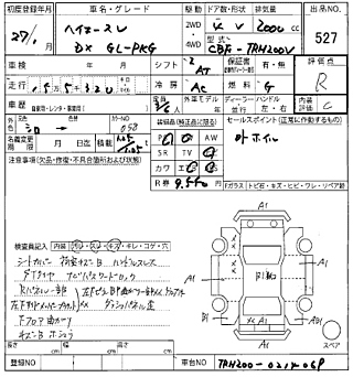 TOYOTA HIACE VAN 2015