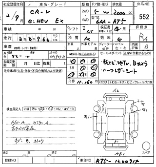 HONDA CR-V 2020