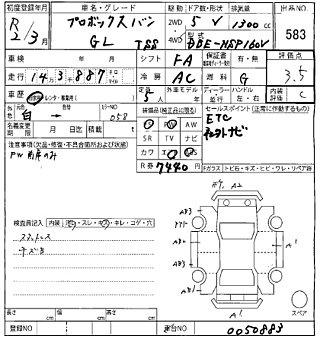 TOYOTA PROBOX 2020