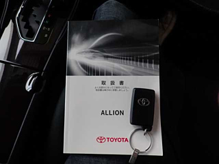 TOYOTA ALLION 2020