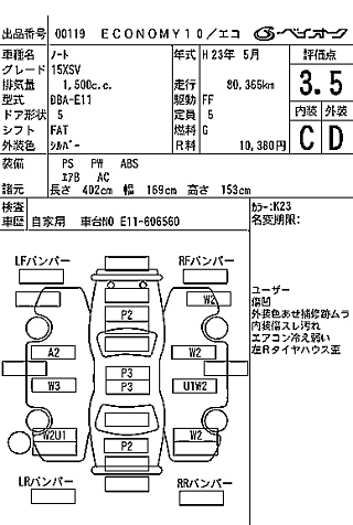 NISSAN NOTE 2011