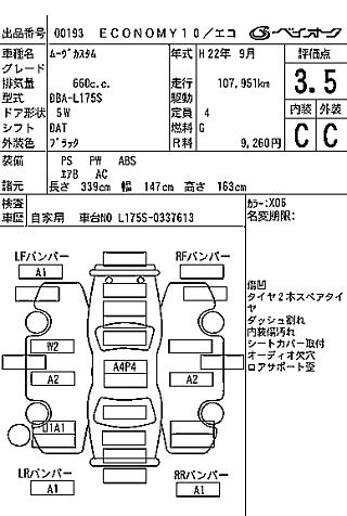 DAIHATSU MOVE 2010