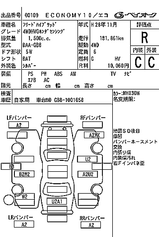 HONDA FREED 2016