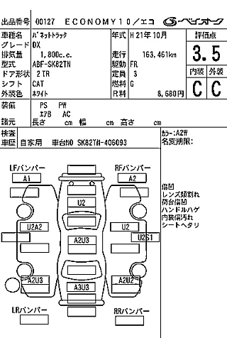 NISSAN VANETTE TRUCK 2009