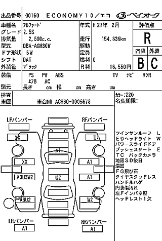 TOYOTA ALPHARD 2015