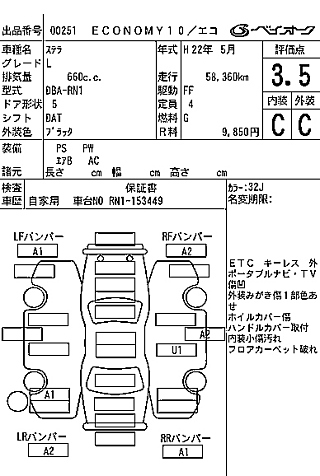 SUBARU STELLA 2010