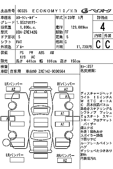 TOYOTA COROLLA FIELDER 2008