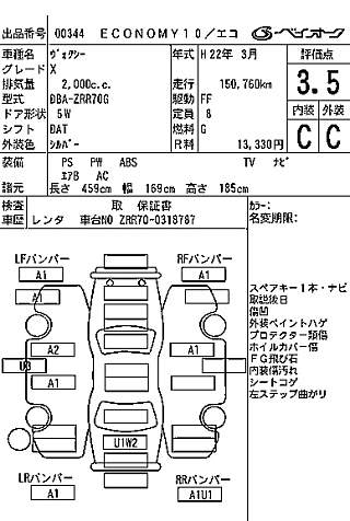 TOYOTA VOXY 2010