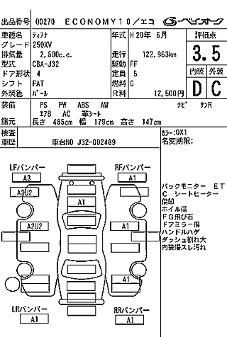 NISSAN TEANA 2008
