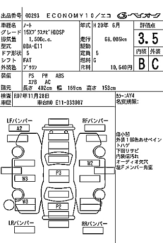 NISSAN NOTE 2008