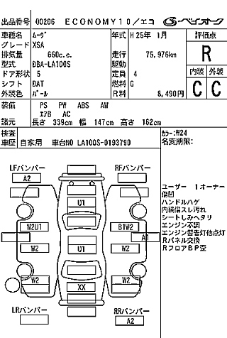 DAIHATSU MOVE 2013