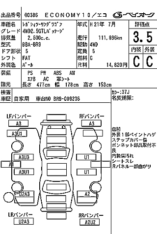SUBARU LEGACY 2009