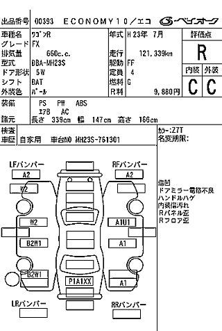 SUZUKI WAGON R 2011