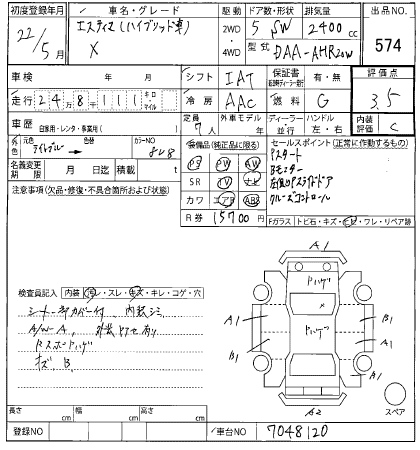 TOYOTA ESTIMA HYBRID 2010