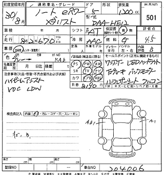 NISSAN NOTE 2018
