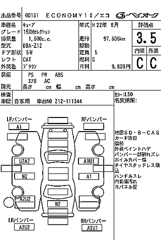 NISSAN CUBE 2010