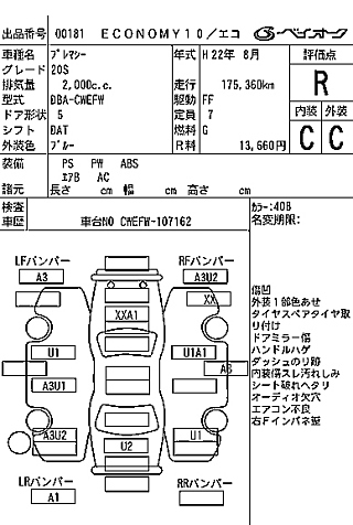 MAZDA PREMACY 2010