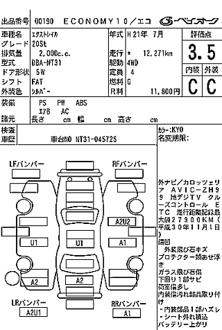 NISSAN X-TRAIL 2009
