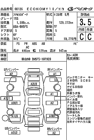 MAZDA AXELA 2014