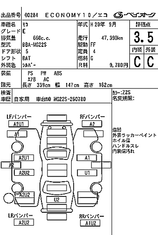 NISSAN MOCO 2008
