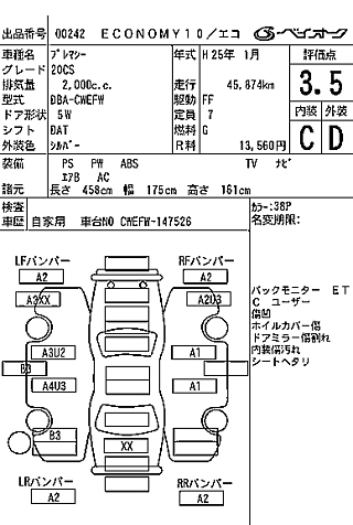 MAZDA PREMACY 2013