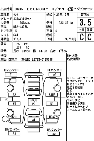 DAIHATSU TANTO 2009