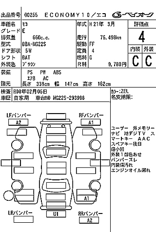 NISSAN MOCO 2009