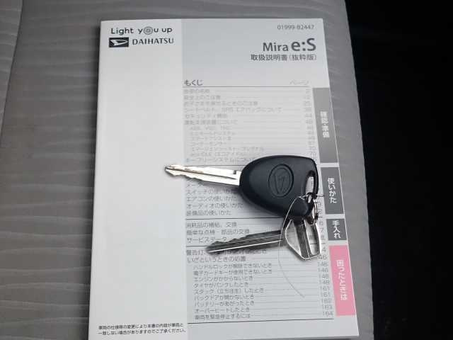 DAIHATSU MIRA E S 2018