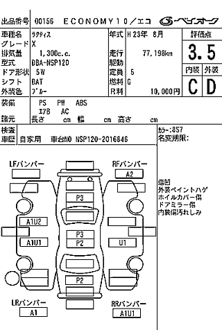 TOYOTA RACTIS 2011