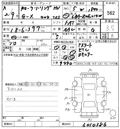 TOYOTA COROLLA TOURING 2020