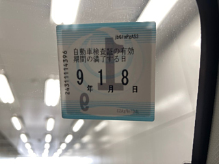 DAIHATSU TANTO 2014